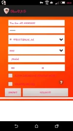 Screenshot_2016-10-12-08-58-43.webp