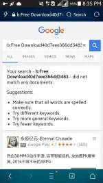 Screenshot_2016-11-08-20-35-57.webp