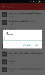Screenshot_2016-11-10-01-33-35.webp