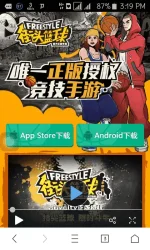 Screenshot_2016-11-15-15-19-34.webp