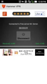 hammervpn1.webp