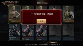 Screenshot_20161212_103546.webp