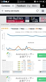Screenshot_2016-12-19-00-20-56-83.webp