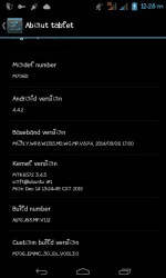 Screenshot_2016-12-22-12-28-33.webp