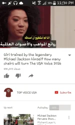 Screenshot_2016-12-26-23-30-46.webp