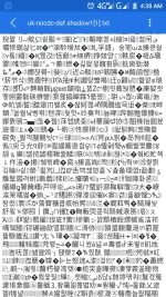 Screenshot_2017-01-24-04-38-47.webp