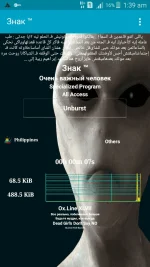 Screenshot_2017-02-06-01-39-47.webp