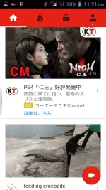 Screenshot_2017-02-08-23-21-02.webp