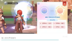 Screenshot_2017-02-10-20-51-30.webp