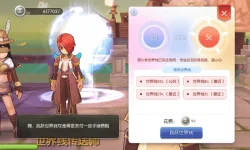 Screenshot_2017-02-10-20-51-37.webp
