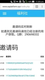 Screenshot_20170217-113505.webp
