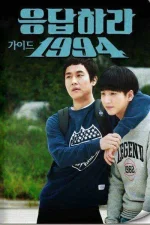 Answer-Me-1944-400x600.webp