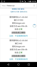 Screenshot_2017-03-11-16-52-15.webp