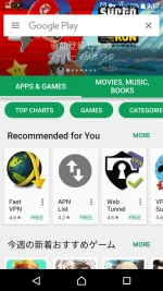 Screenshot_20170313-211755.webp
