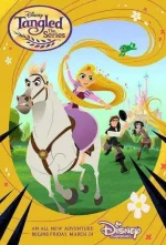 tangled-before-ever.webp
