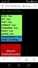 Screenshot_2017-04-10-21-23-27.webp