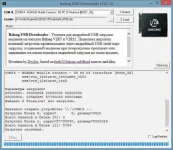 balong_usb_downloader_01.webp