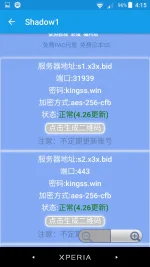 Screenshot_20170501-161511.webp