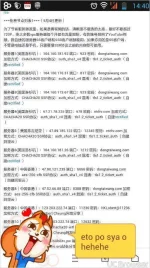 TMPDOODLE1493966478984.webp