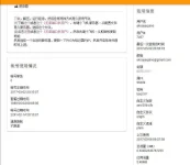 ssssss.webp