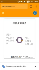 Screenshot_2017-05-21-16-54-40.webp