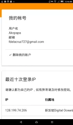 Screenshot_2017-05-28-00-46-42.webp
