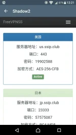 Screenshot_20170530-122119.webp
