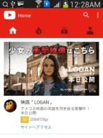 Screenshot_2017-06-01-00-28-12[1].webp