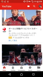 Screenshot_20170604-155611.webp