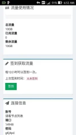 Screenshot_2017-06-12-06-52-53.webp