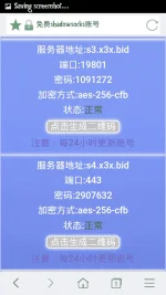 Screenshot_2017-06-13-17-32-23-06.webp