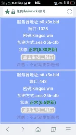 Screenshot_2017-06-13-17-32-19-88.webp