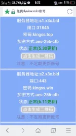 Screenshot_2017-06-13-17-32-14-86.webp
