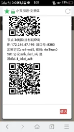Screenshot_2017-06-13-17-31-43-04.webp