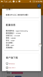 Screenshot_2017-06-15-18-16-07.webp