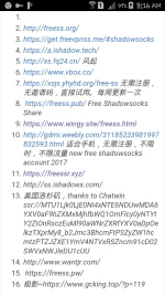 Screenshot_2017-06-16-08-16-06.webp