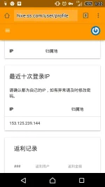 Screenshot_2017-06-16-13-22-52.webp