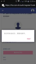 Screenshot_2017-06-19-12-25-58.webp