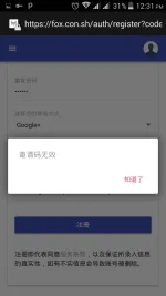 Screenshot_2017-06-19-12-31-56.webp