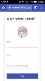 Screenshot_2017-06-20-07-56-52.webp