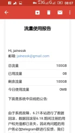 Screenshot_2017-06-23-08-07-13[1].webp