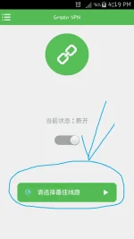 change servers to lowest MS.webp