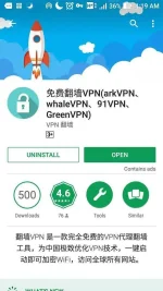Screenshot_20170626-011953.webp