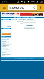 Screenshot_2017-06-28-18-56-59.webp