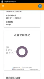 Screenshot_2017-07-01-16-26-13.webp