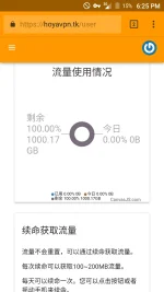 Screenshot_2017-07-01-18-25-33.webp