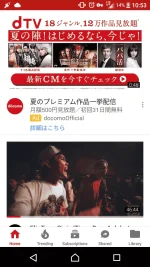 Screenshot_20170701-225334.webp