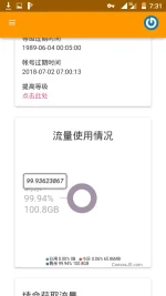 Screenshot_2017-07-02-07-31-52.webp