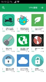 Screenshot_2017-07-01-16-10-53.webp