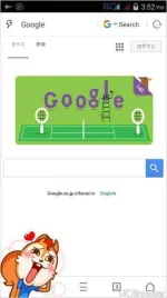 TMPDOODLE1499068584326.webp